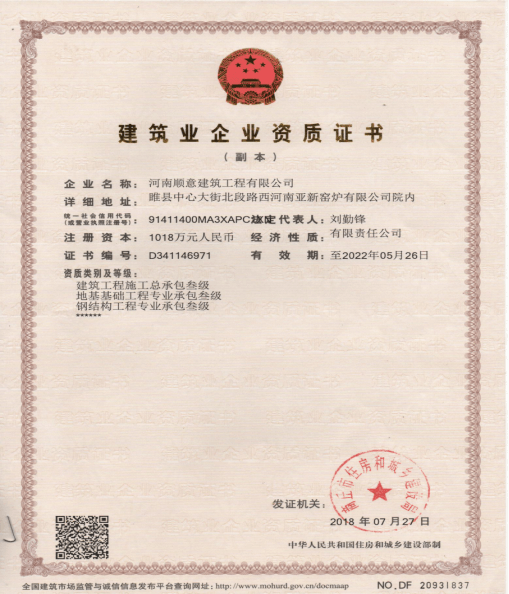 亞新窯爐：讓‘磚業(yè)’更加專業(yè)！