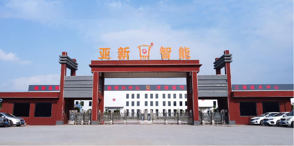 亞新公司榮獲全國墻體屋面及道路用建筑材料標準化技術(shù)委員會表彰