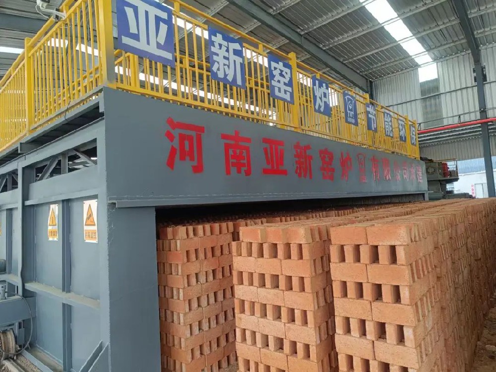 年產(chǎn)一億塊新型環(huán)保磚！亞新窯爐承建新疆哈密10.8米移動隧道窯生產(chǎn)線正式投產(chǎn)運營！