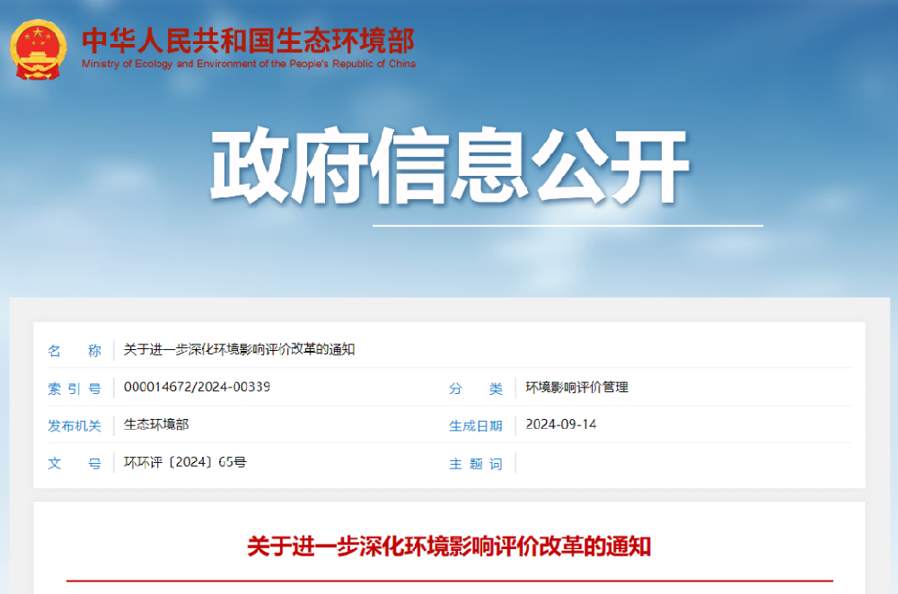 重大調(diào)整！磚瓦行業(yè)或?qū)⒋蟛糠秩∠h(huán)評